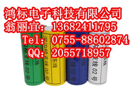 南方电网工业标识设备宽副标签纸220mm