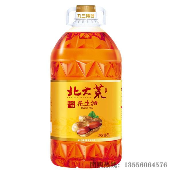 福利食用油北大荒花生油批發(fā)團購