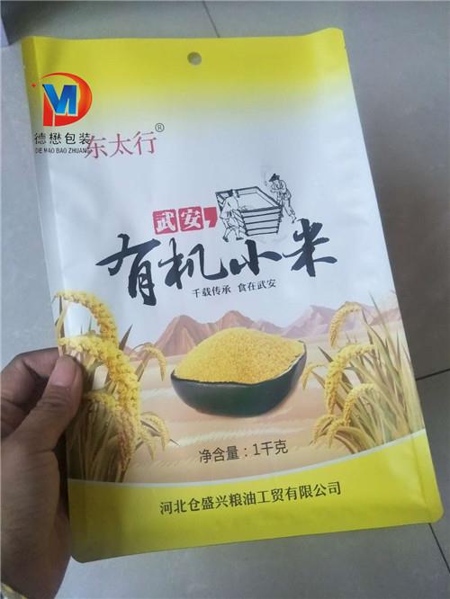 小米包裝袋批發(fā)A小米包裝袋批發(fā)A小米包裝袋定制生產(chǎn)廠家