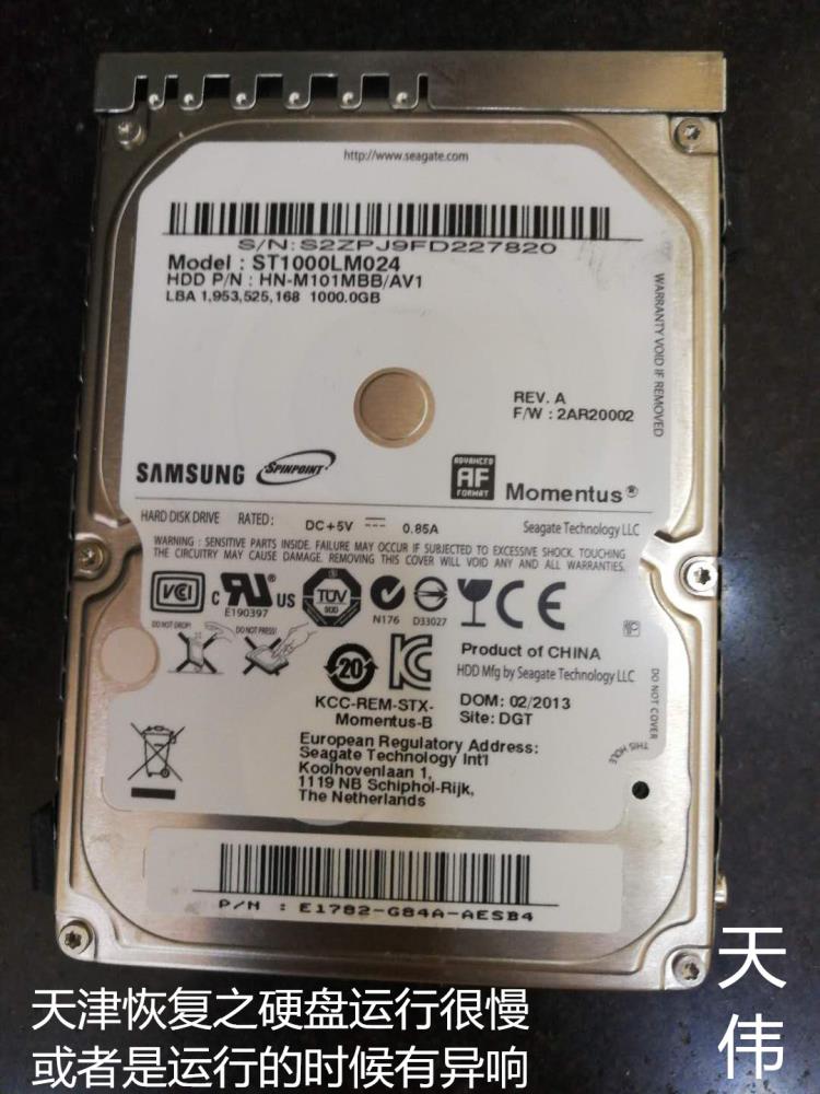 供應天津IDE硬盤數據恢復-天津服務器數據恢復