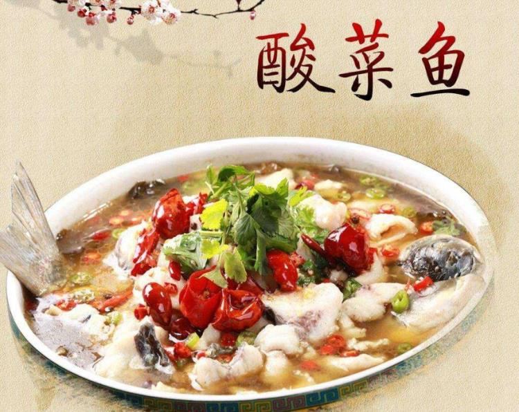 重慶酸菜魚調(diào)料-火鍋底料調(diào)料廠家批發(fā)直銷價(jià)格實(shí)惠