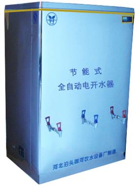 河北名格YH-6B不锈钢热水器厂家综合信息