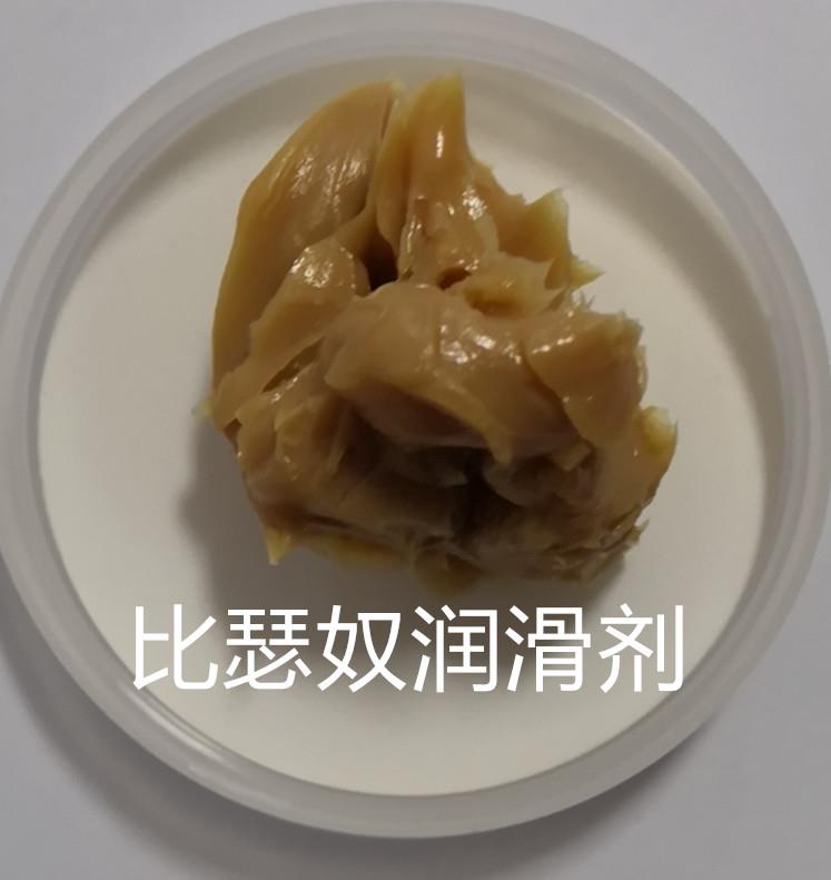 比瑟奴替代西孚尔#286C 超高温润滑油脂1