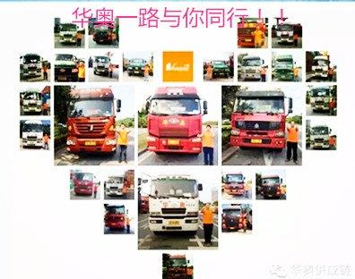 中堂出口拖車報關