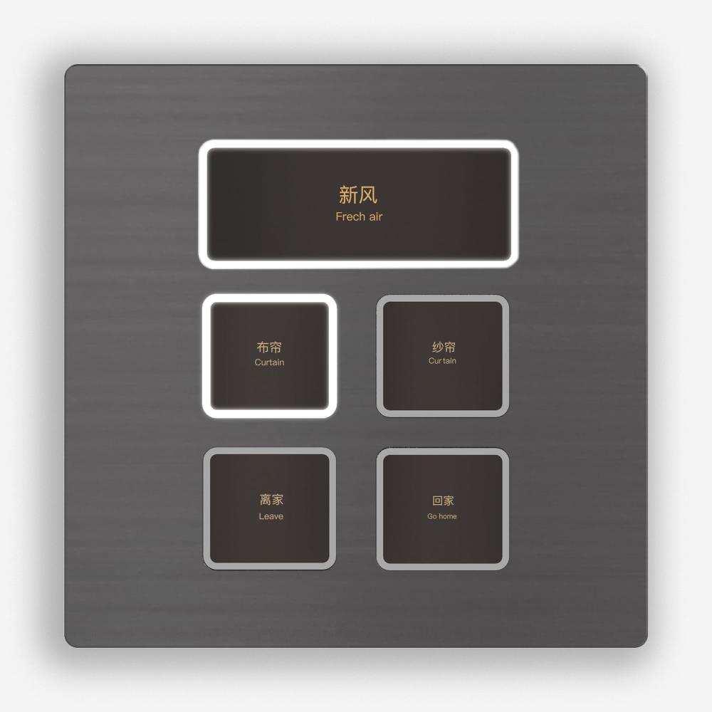 撫騰智能照明控制模塊MTN683890可應急
