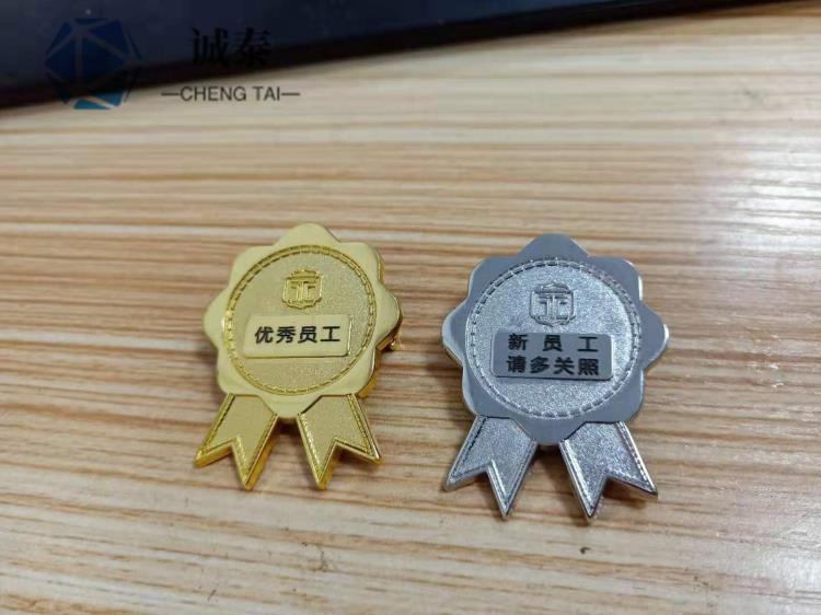 【员工表扬佩戴胸章】沈阳员工表扬佩戴胸章定制生产厂家