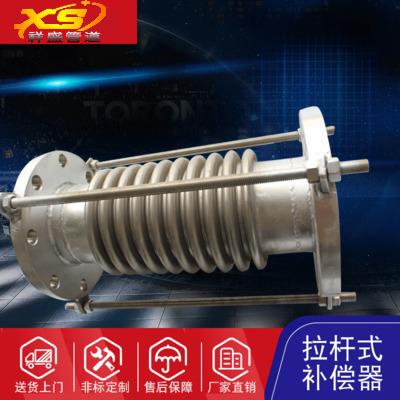 補償器A天全不銹鋼波紋補償器A波紋補償器供應商