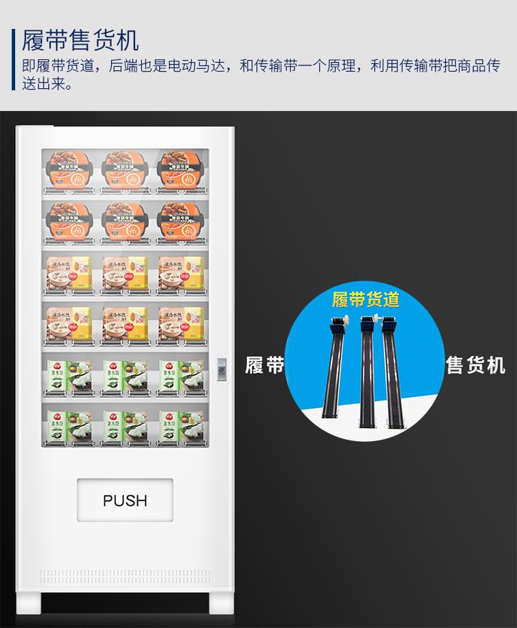 廣東迪爾西自助售藥機(jī)