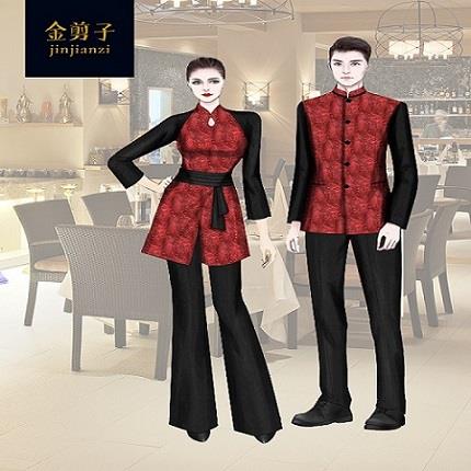 服務(wù)員工作服定制-北京金剪子酒店服裝