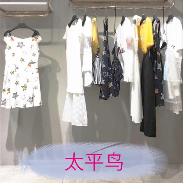 太平鳥(niǎo)服裝