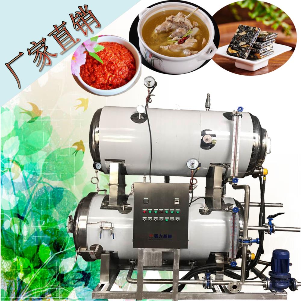 咸鴨蛋高溫高壓殺菌鍋 流油咸鴨蛋半自動殺菌鍋