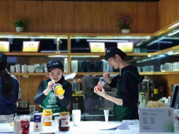 张家口奶茶培训-茶九度饮品培训学校