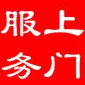 福永復(fù)印機(jī)加粉維修復(fù)印機(jī)加粉 福永復(fù)印機(jī)卡紙