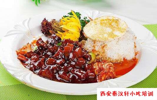 臺灣鹵肉飯學(xué)習(xí)鹵肉飯技術(shù)培訓(xùn)班