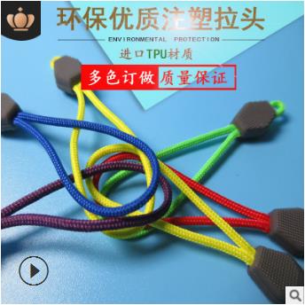 廠家批發塑膠TPU拉頭繩子拉片 強拉力雙色注塑硅膠5號拉鏈頭