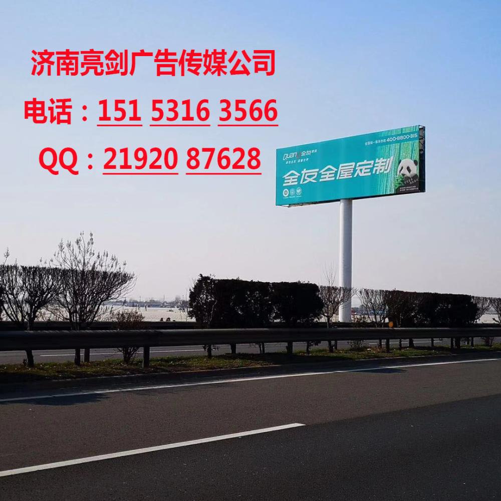 山東高速廣告牌單立柱制作加粗厚法蘭盤螺旋管1220