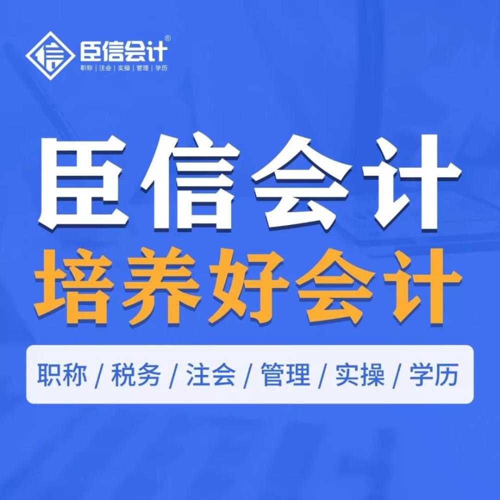 合肥学会计的地方 学费