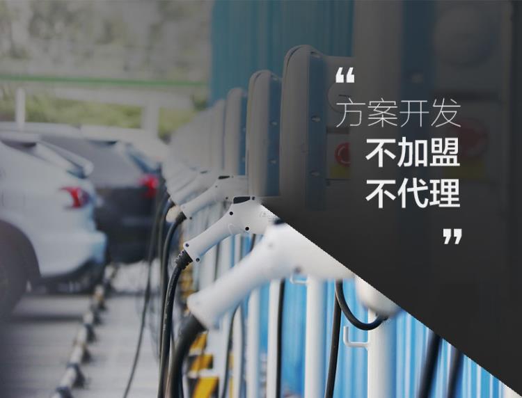 陜西迪爾西正規(guī)共享充電樁