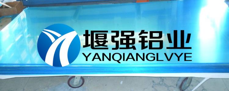 超耐磨鋁合金 超硬鋁管5056 超薄鋁合金薄板