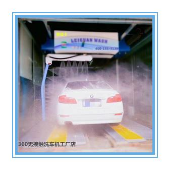 杭州全自動(dòng)電腦洗車(chē)機(jī)智能360洗護(hù)一體機(jī)廠家直銷(xiāo)