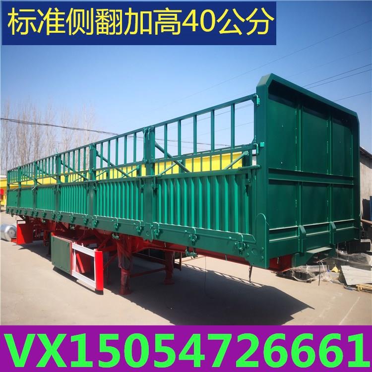 梁山半掛車廠家直銷 13米 輕型標(biāo)車側(cè)翻半掛車 標(biāo)箱半掛車