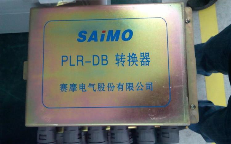 赛摩数字转换器PLR-DB