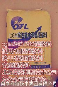 云霄灌漿料廠家 設(shè)備基礎(chǔ)二次灌漿料 高強(qiáng)無(wú)收縮灌漿料