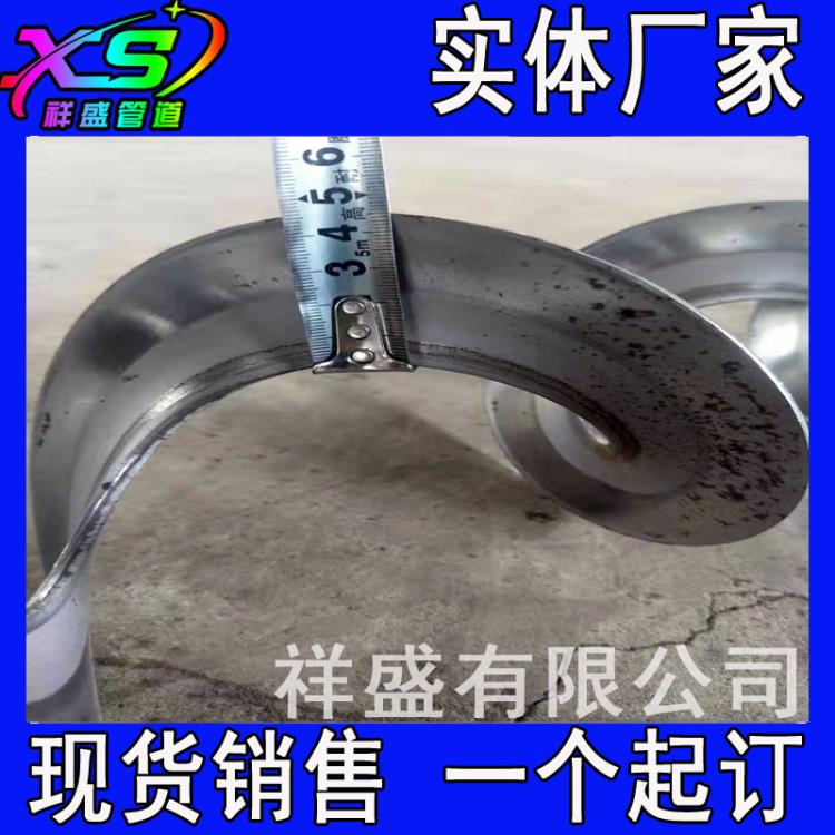 螺旋葉片A晴隆輸送用不銹鋼螺旋葉片A耐腐蝕螺旋葉片售后完善