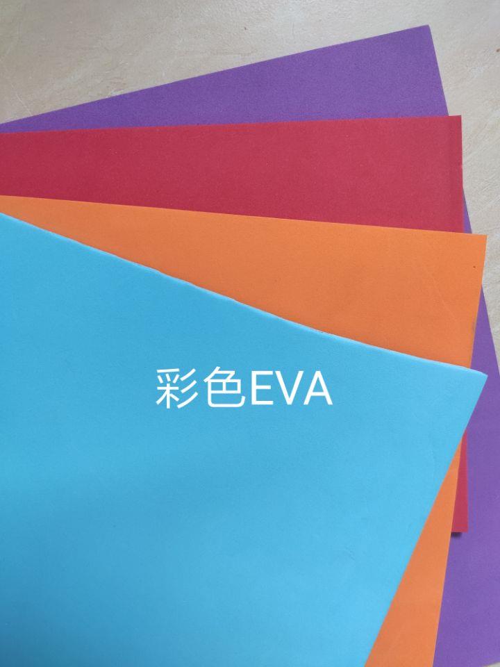 EVA綿 EVA發(fā)泡材料 EVA材料 EVA海綿 EVA泡綿