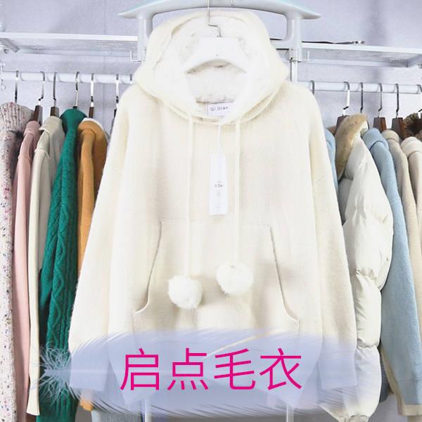 啟點毛衣服裝品牌