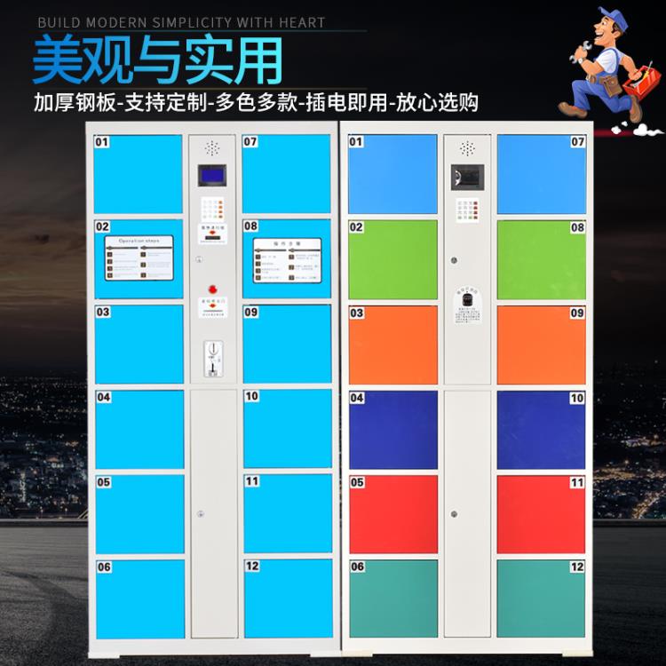 忠越指紋存包柜 12門24門36門智能電子存包柜 廠家直銷