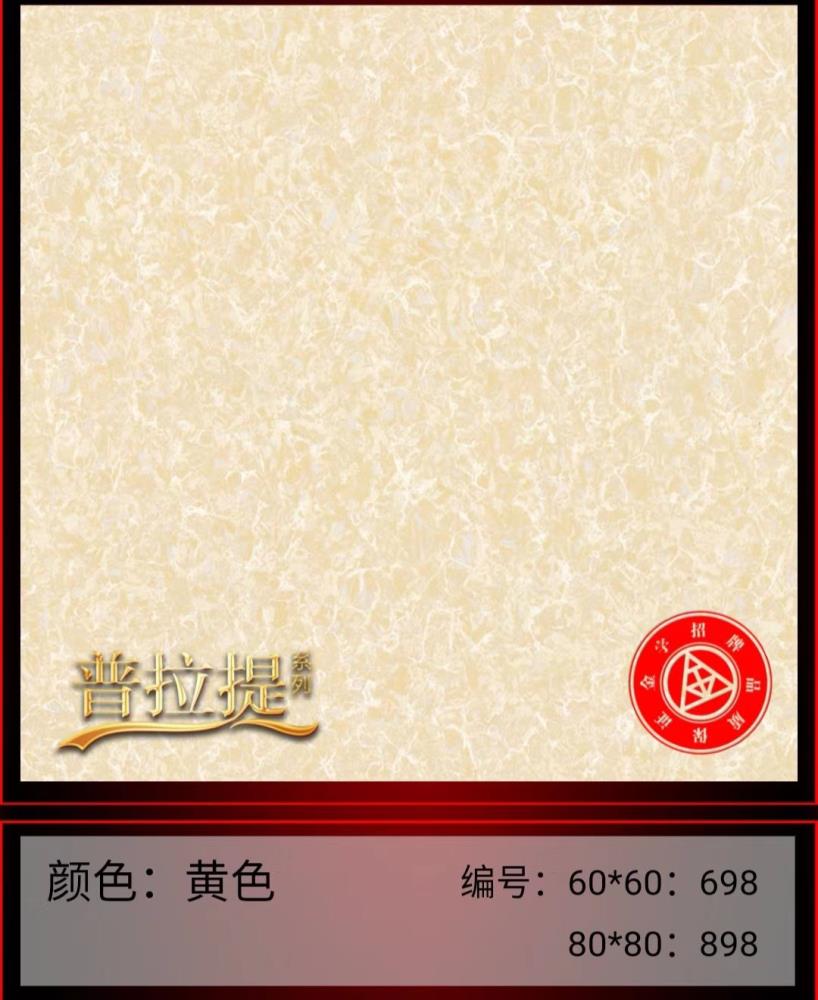 杭州蕭山瓷磚杭州工程瓷磚廠家工地用杭州陶瓷江西陶瓷