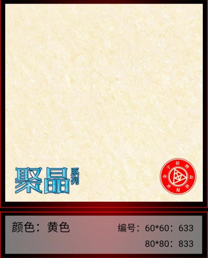 資溪賣(mài)瓷磚資溪瓷磚批發(fā)去高安買(mǎi)瓷磚廠家直銷(xiāo)工程家裝買(mǎi)瓷磚