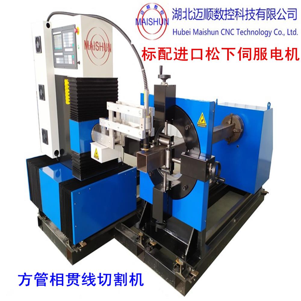 方管相貫線切割機MSXG-64F湖北邁順數控方管切割機