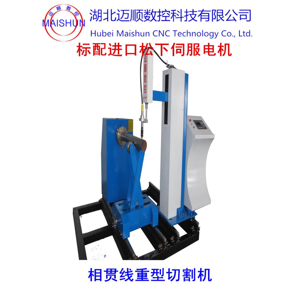 圓管相貫線切割機MSXG-32Z湖北邁順數控相貫線切割機