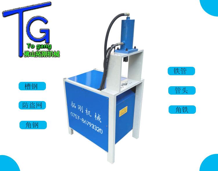 角鋼沖孔機(jī)小型自動(dòng)切斷機(jī) 液壓沖孔機(jī)高速切斷各類機(jī)器定制