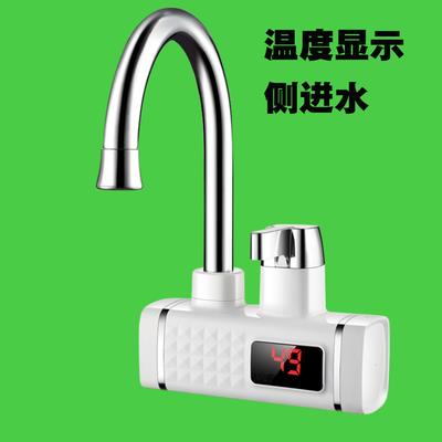 家用速熱水龍頭即熱式電熱冷熱兩用水龍頭