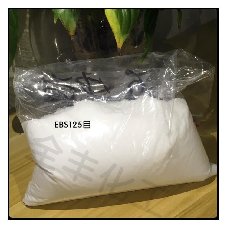出售馬來西亞EBS塑料顏料分散劑
