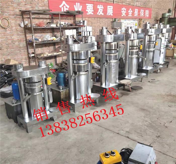 8公斤芝麻核桃辣椒液壓榨油機