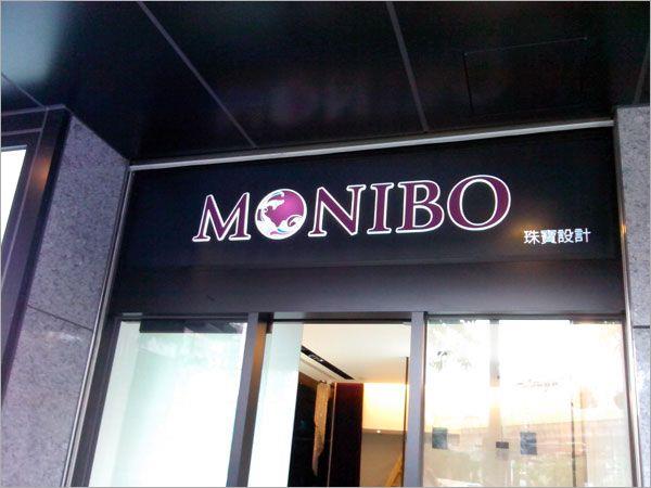 【kt板pvc背胶】kt板pvc背胶灯箱招牌户外广告led显示屏广告牌发光字