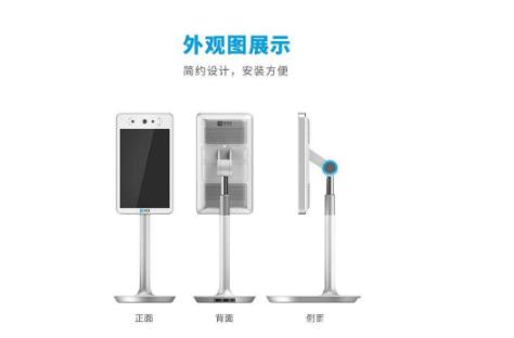 鄭州刷臉支付設(shè)備蜻蜓面向全國免費招商
