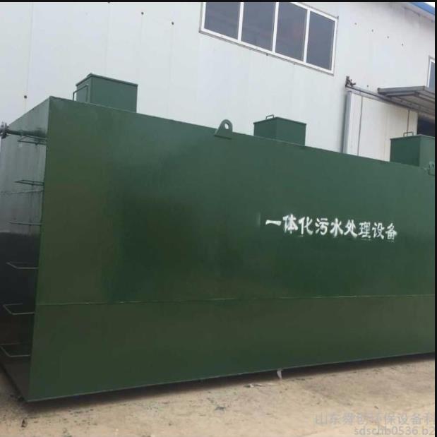 酒店污水處理之一體化污水設備