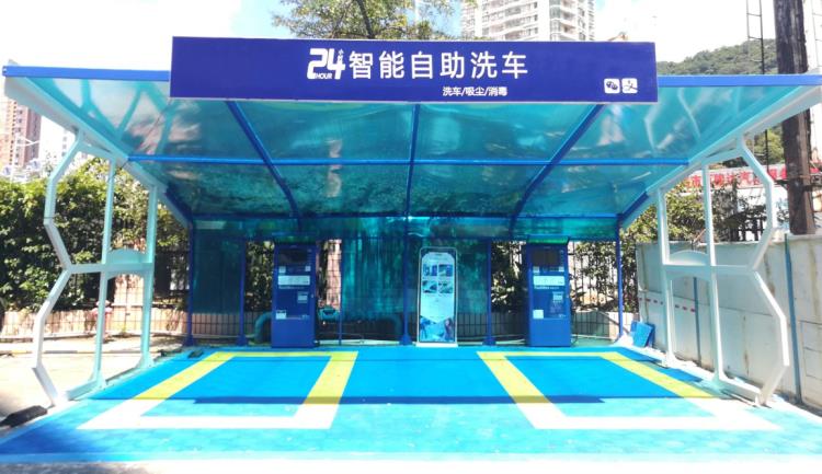 西安迪爾西自助洗車機的選址