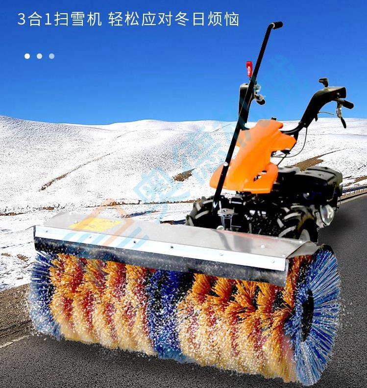 手推式小型汽油扫雪机 手扶多功能扫雪机 东北冬季马路清雪机