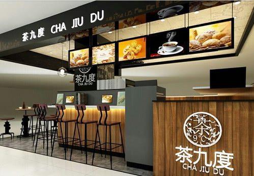 貴陽奶茶培訓-茶九度奶茶培訓