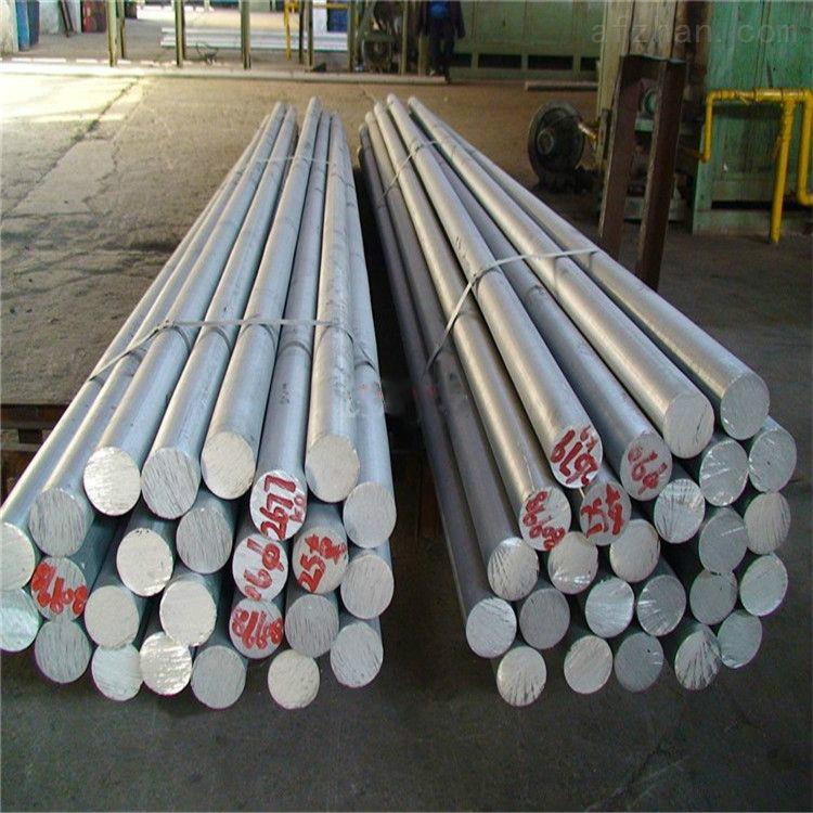 蘇州宇寰金屬科技有限公司7050鋁棒