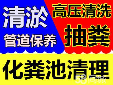 苏州污水池清理 废水池淤泥清理