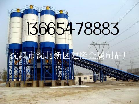 沈陽水泥罐訂做