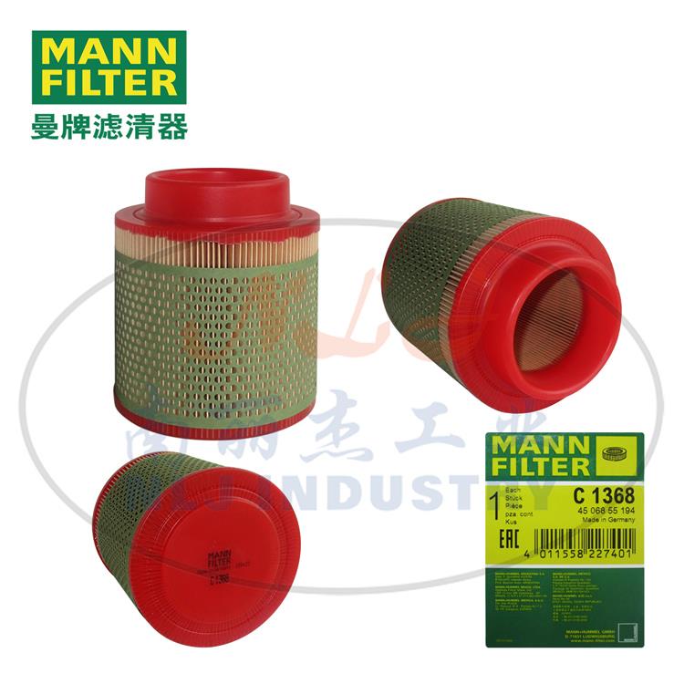 MANN曼牌空气滤清器C1368