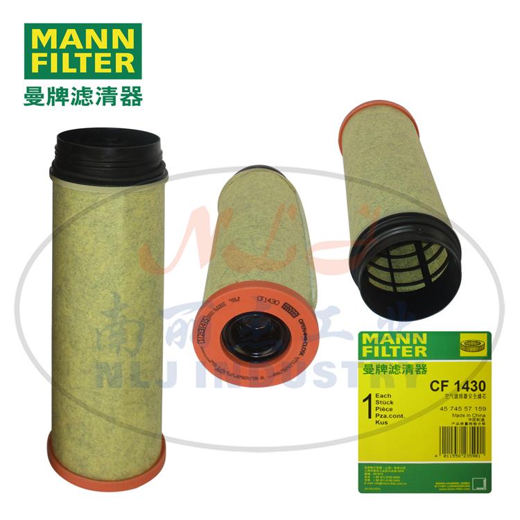 MANN曼牌滤清器芯CF1430